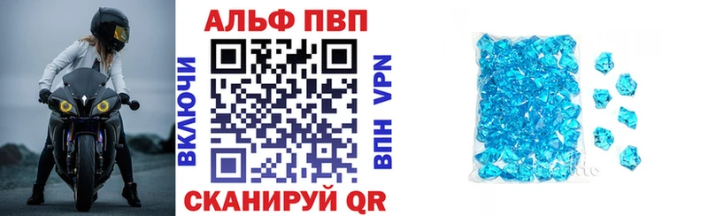 Alpha PVP крисы CK  Купить закладки  Сунжа 
