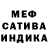 MDMA кристаллы Ida K.