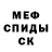 МЕТАДОН белоснежный Chris Avram