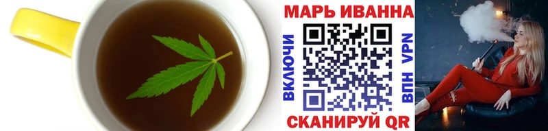 Купить где  Сунжа  Печенье с ТГК марихуана 