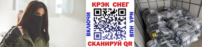 КОКАИН VHQ  Купить где  Сунжа 