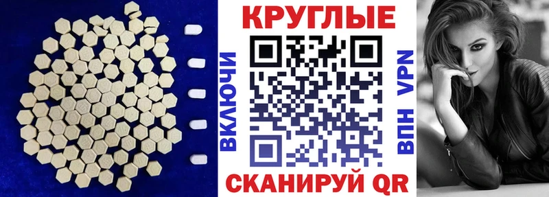 Экстази 280мг  Купить где  Сунжа 