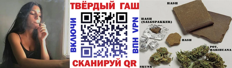 ГАШИШ хэш  Купить где  Сунжа 