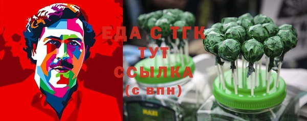 гашик Армянск