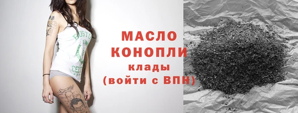 гашик Армянск