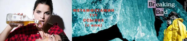 гашик Армянск