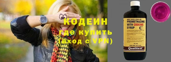гашик Армянск