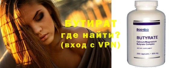 гашик Армянск