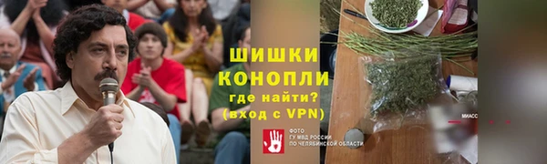 гашик Армянск