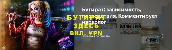 гидра Аркадак
