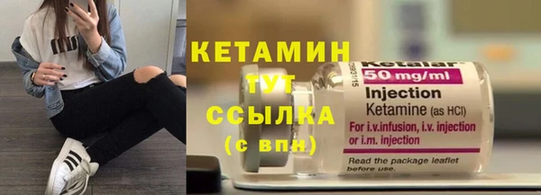 гидра Аркадак