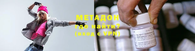 МДПВ Арсеньев