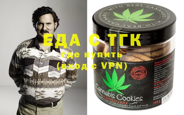 гашик Армянск