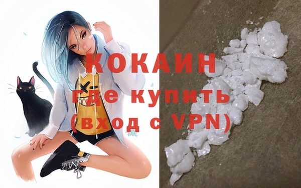гашик Армянск