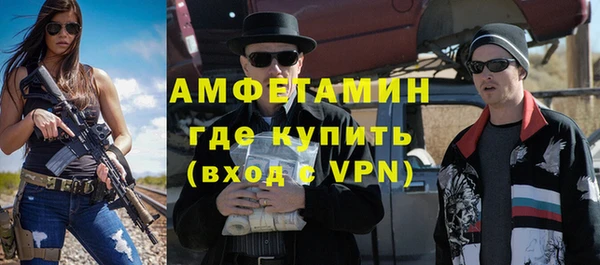 гидра Аркадак