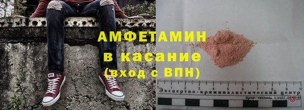 гидра Аркадак