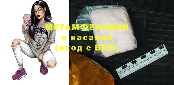 гидра Аркадак