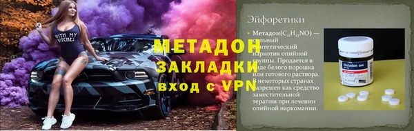 МДПВ Арсеньев