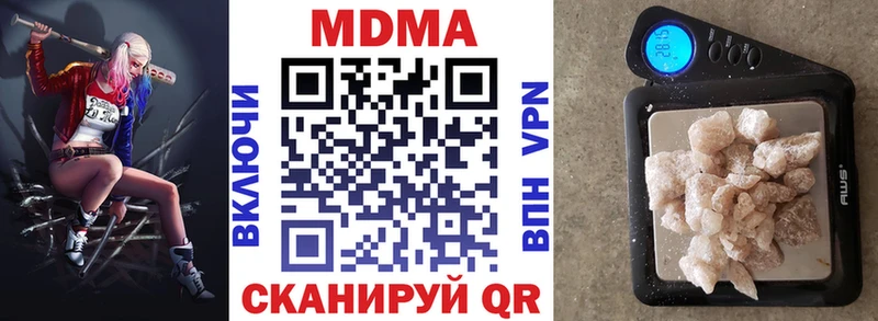 MDMA VHQ Купить где Сунжа