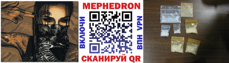 Мефедрон мука  Купить где  Сунжа 