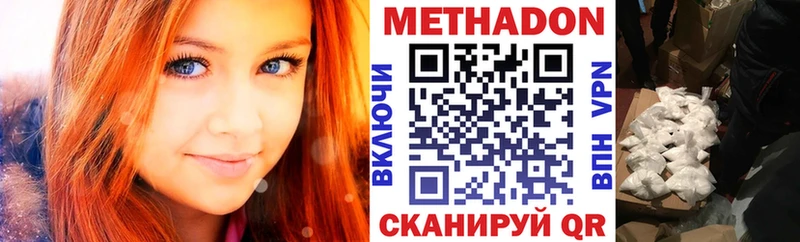 Купить где  Сунжа  МЕТАДОН VHQ 