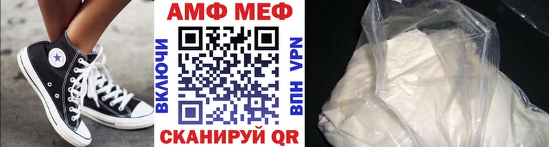 Первитин Methamphetamine  Купить закладки  Сунжа 